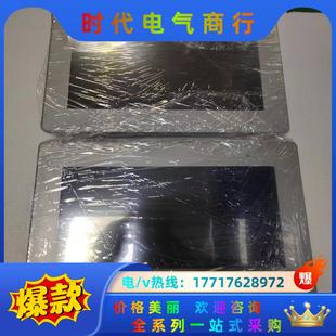 proface gp-4502ww人机触摸屏两台，年份1议价