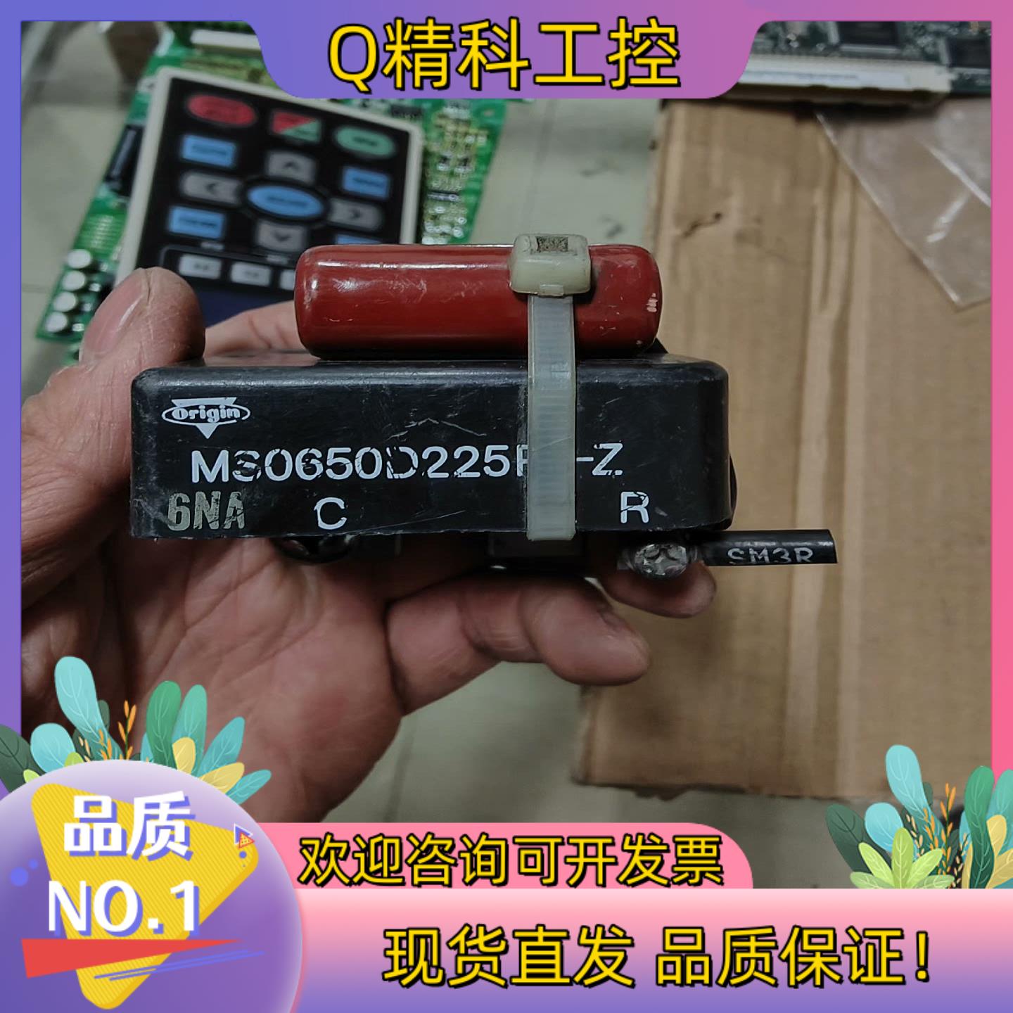 现货MS0650D225R-Z安川变频器吸收电容功能含变