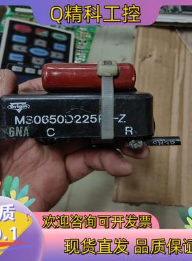 现货MS0650D225R-Z安川变频器吸收电容功能含变
