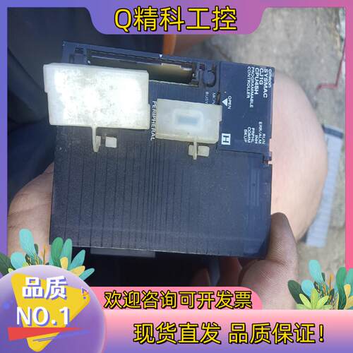 现货PLC 电源CJ1G-CPU45H东西仅此配