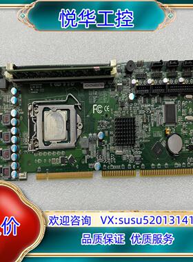 原装研控 YK-B75 工控机主板  CPUi3-3240 内存议
