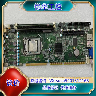 原装研控 YK-B75 工控机主板  CPUi3-3240 内存议