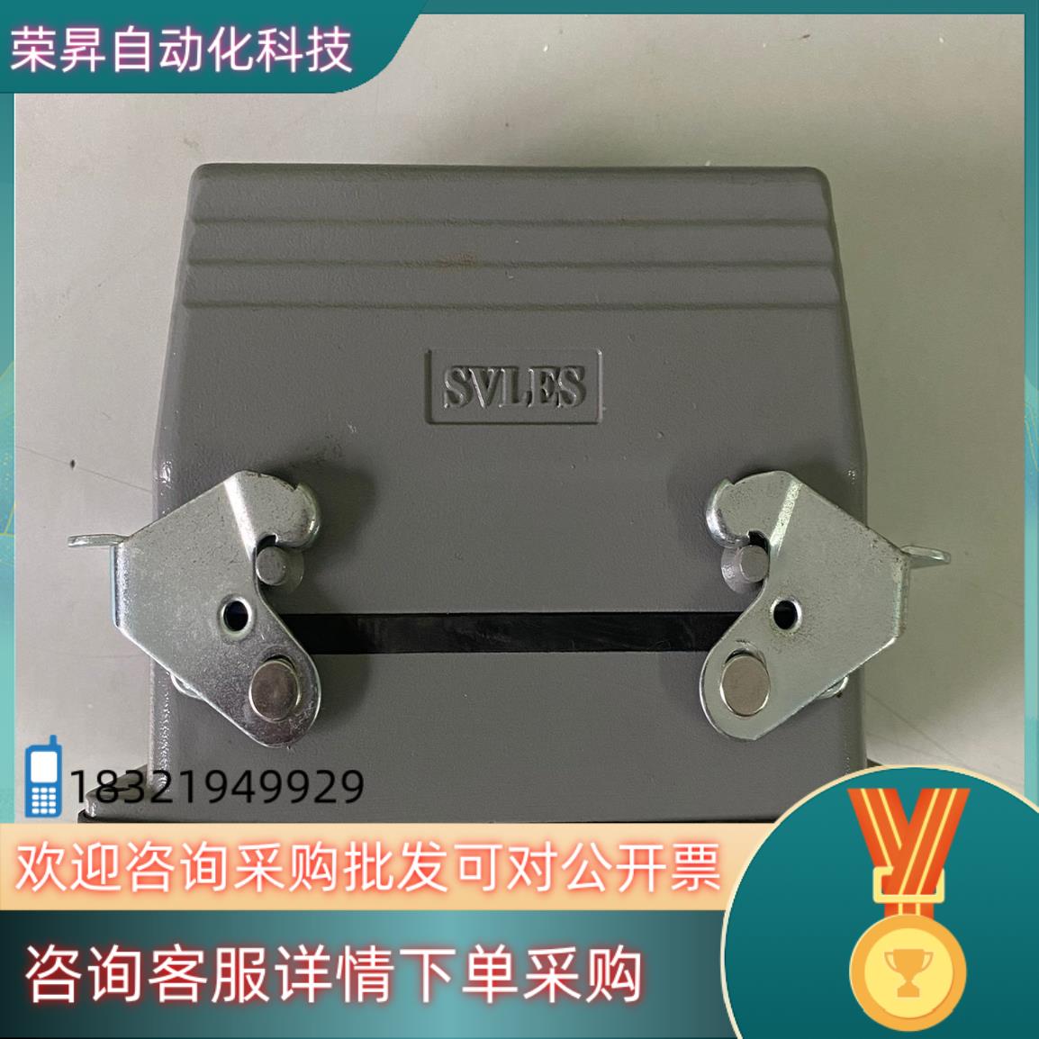 现货SVLES重载插头HESH-024-F24芯的