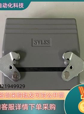 现货SVLES重载插头HESH-024-F24芯的