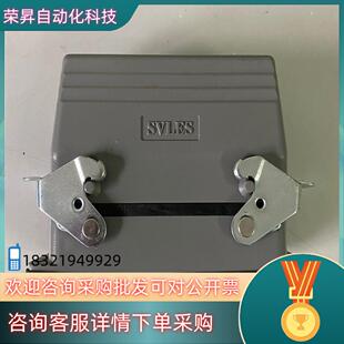 现货SVLES重载插头HESH-024-F24芯的