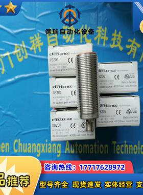IFM传感器SI6800现货IIS206全新议价