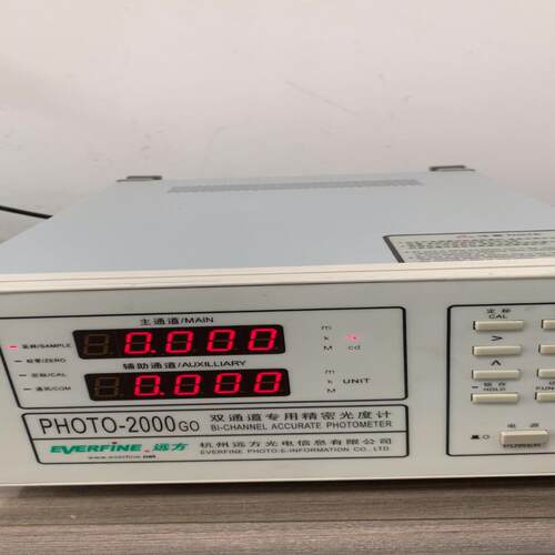 【工控自动化】远方  PHOTO-2000GO 双通道专用精密光度计议价