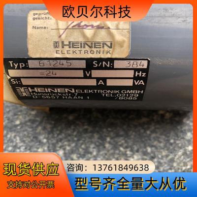 德国海涅（HEINEN）倍率开关61245设备
