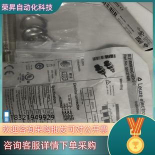 5E0 全新原装 4NC 218MM S12 劳易测IS