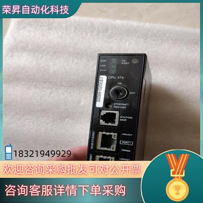 现货IC693CPU374-GS GE PLCIC693CP
