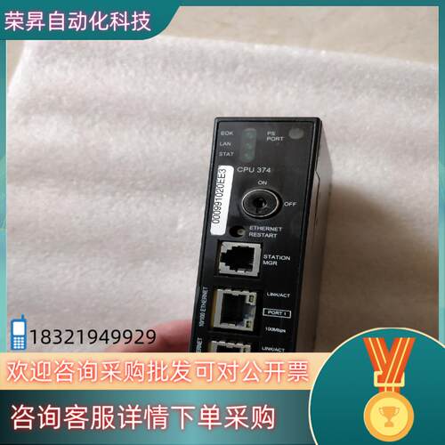 现货IC693CPU374-GS GE PLCIC693CP