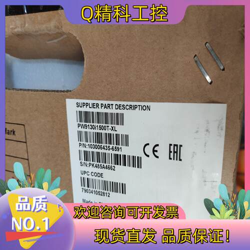 现货Eaton 9130,PW9130i1500T-XL