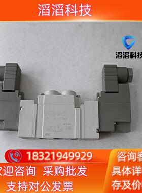 现货SMC电磁阀SY7220－5D－02195