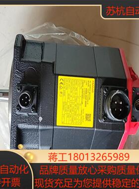 发那科伺服电机A06B-2047-B605九五新无拆修