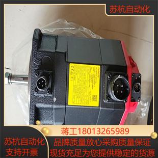 发那科伺服电机A06B B605九五新无拆修 2047