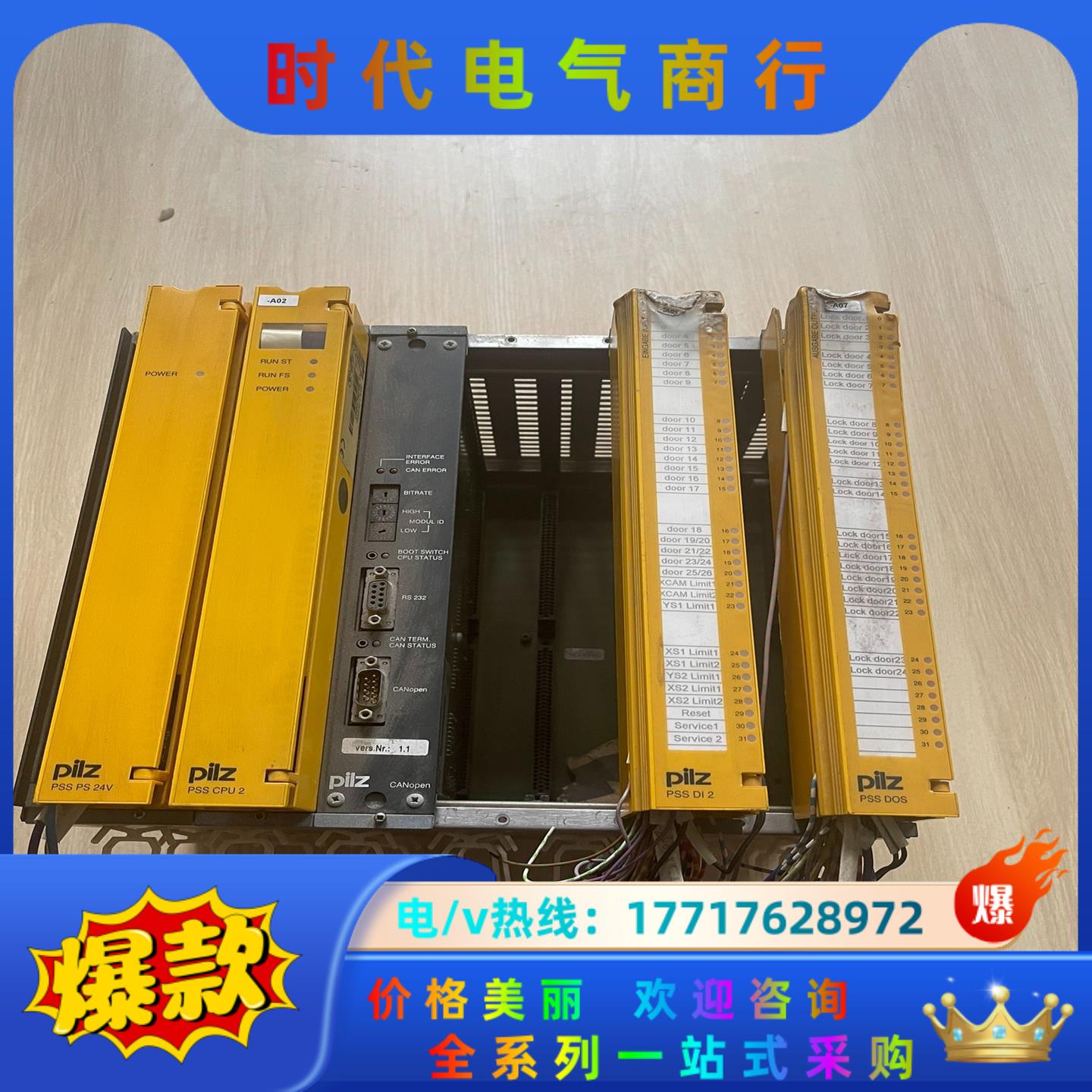 皮尔兹PILZ PS1SPS24V PSS1CPU2  PS议价