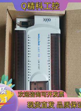现货和利时LM3107 LM3108 LM3109 LM3312