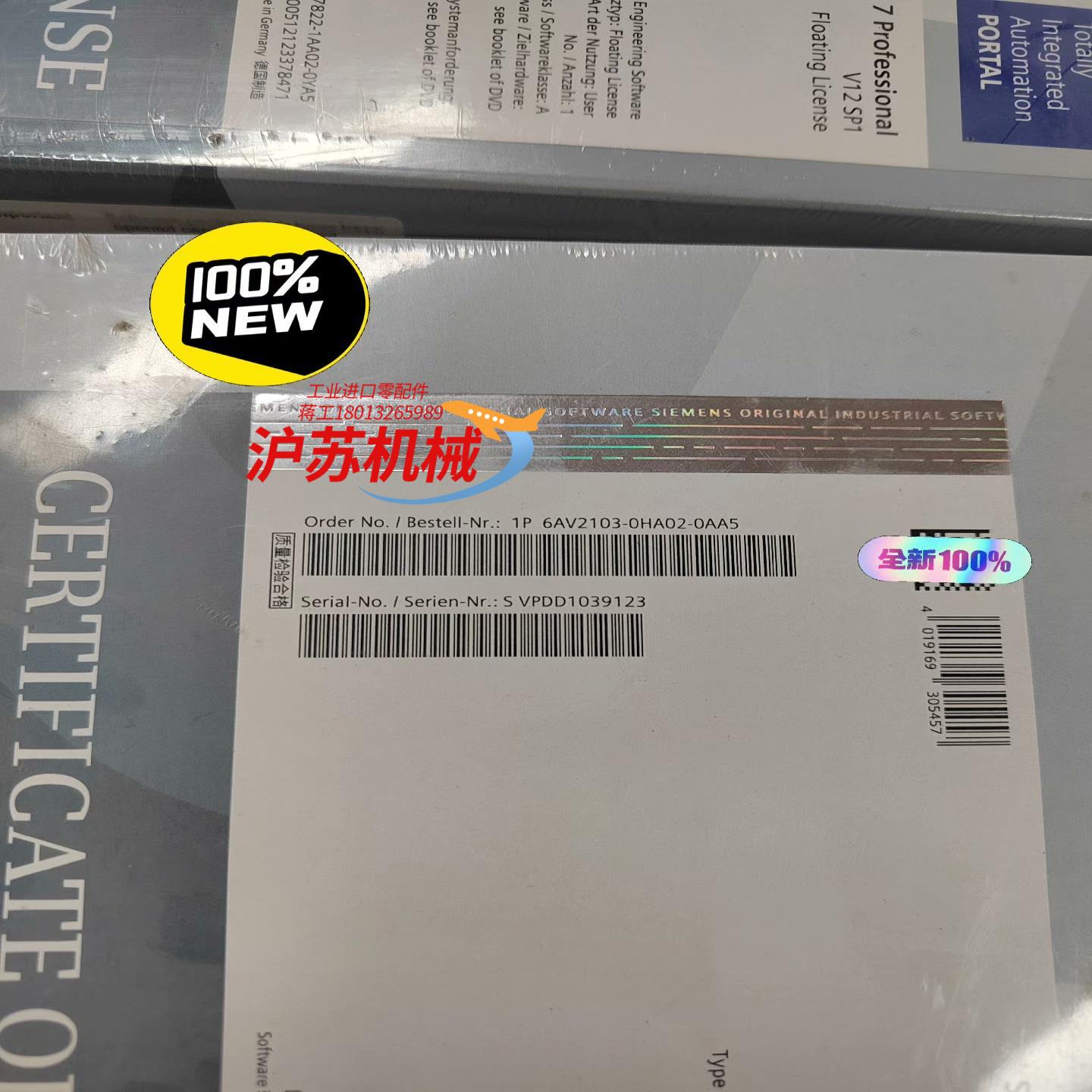 西门子6AV21030HA020AA5西门子6AV2103-
