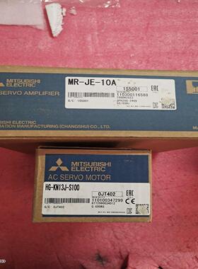 三菱电机hg-kn13j-s100加三菱伺服放大器m议价