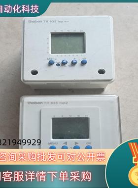 现货德国 theben 泰邦时间控制器TR635   TOP 6