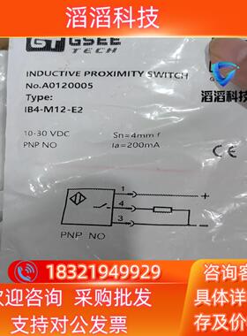 现货GSEE吉诺传感器IB4-M12-E2货号A0120005