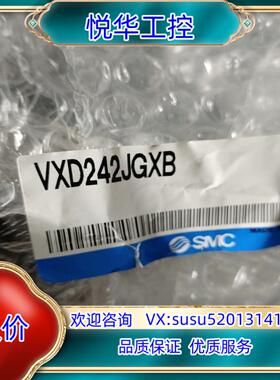 原装SMC电磁阀，VXD242KG，VXD242JGXB全新10议