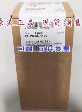 [德峰]菲尼克斯 2702-FL  WLAN无线 -模块1100