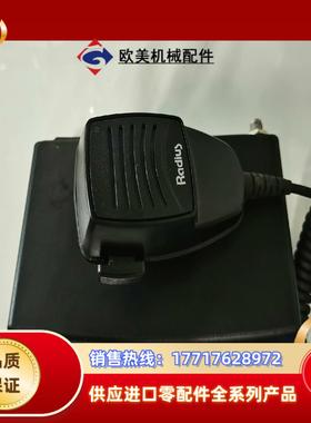 Radius smso M33DGC20A2AA 车载议价