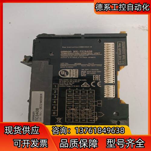 Omron/NX-TC3408，实图拍摄，功能完好 成