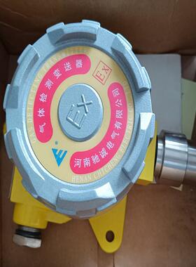 气体检测变送器QB2000
