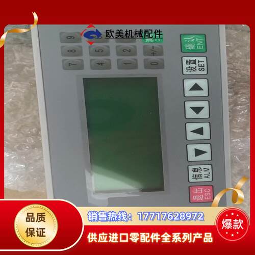 全新文本   OP320A&FX2N-16  OP24V议价