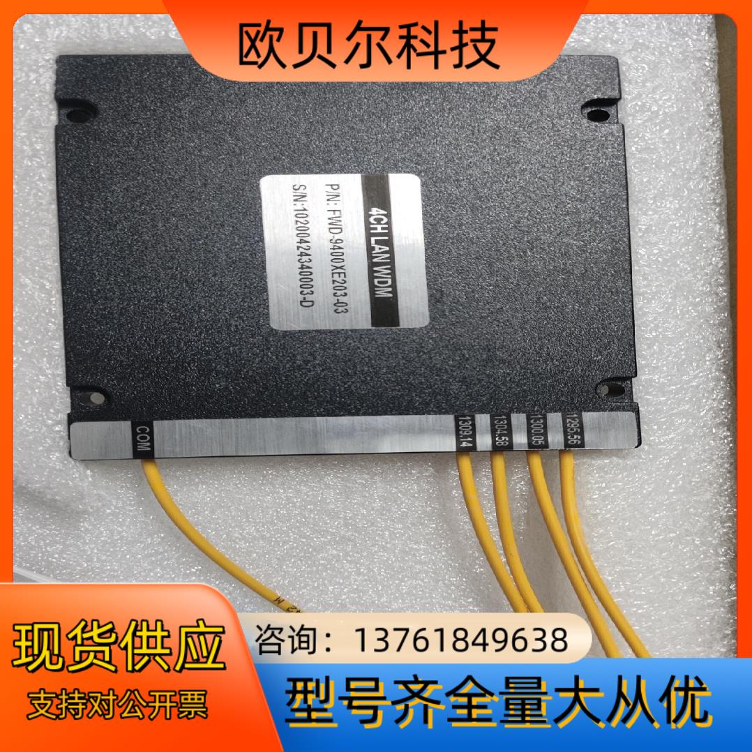 拉曼WDM ，波分复用器，1x3拉曼WDM   ，DTS W