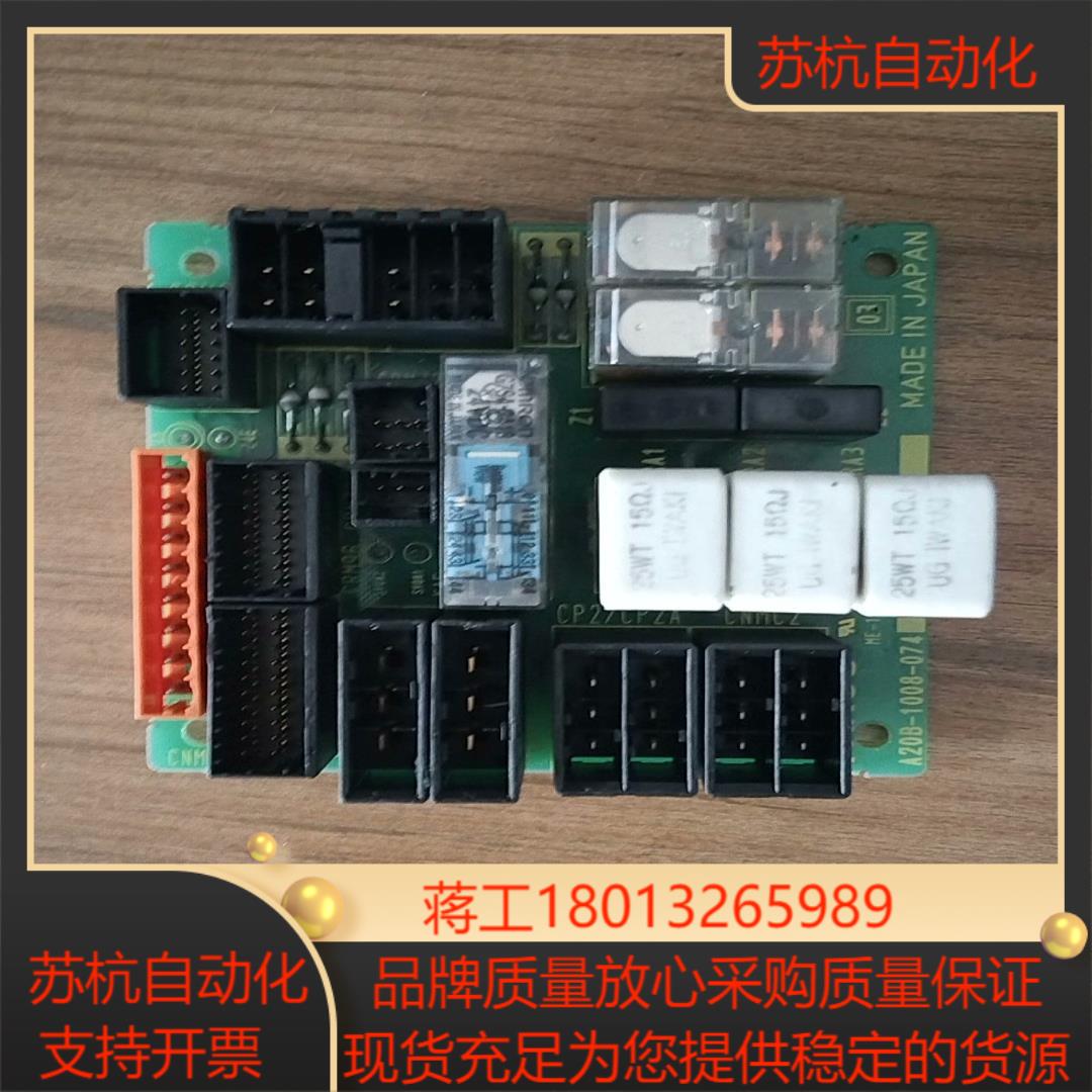 机器人板卡  A20B-1008-0740 用  500