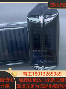FBM219 现货 议价