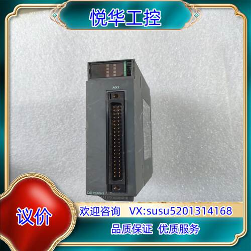 QD75MH1  货是全新的没有保护好喜欢可以议价