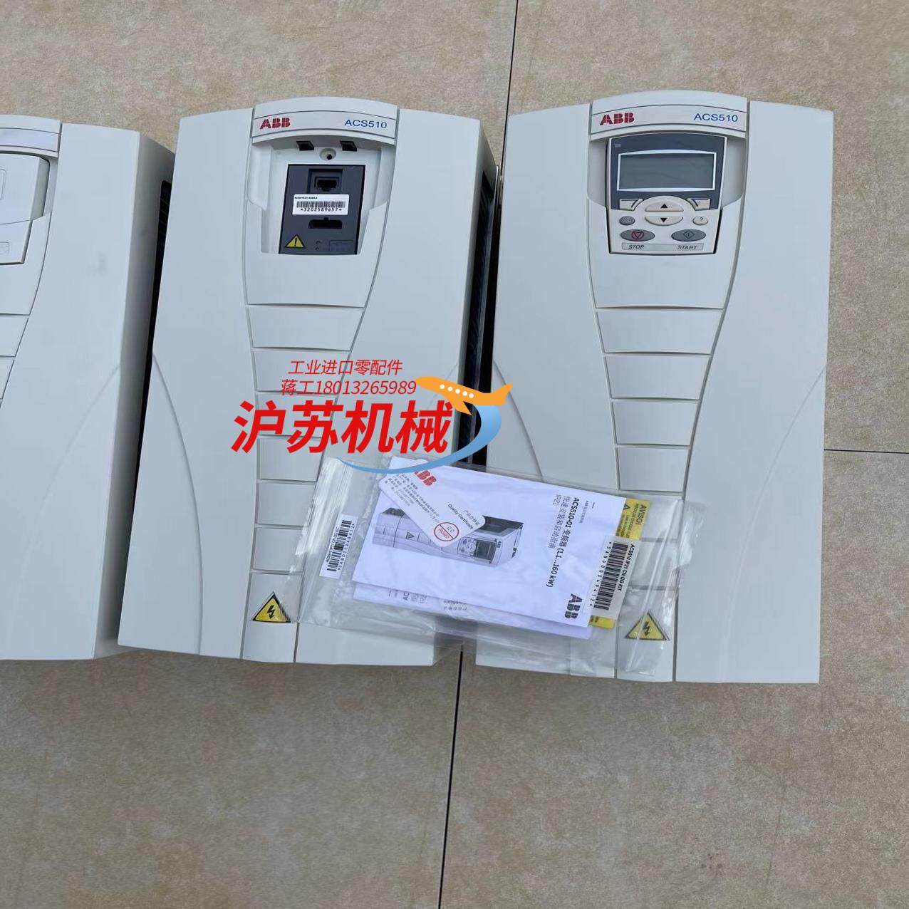 ACS510-01-031A-4 ACS550-01-031,机械设备,矿山专用设备,淘宝优惠券,粉丝福利购,淘宝优惠卷