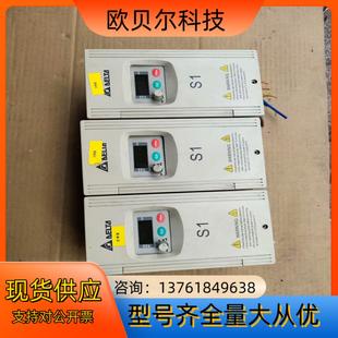 220V 台达S1系列变频器 VFD015S21D