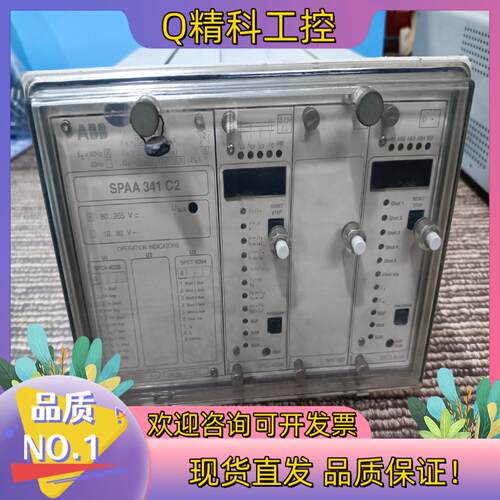 现货原装ABB  SPAA341 C2-AA 综合保护续电器