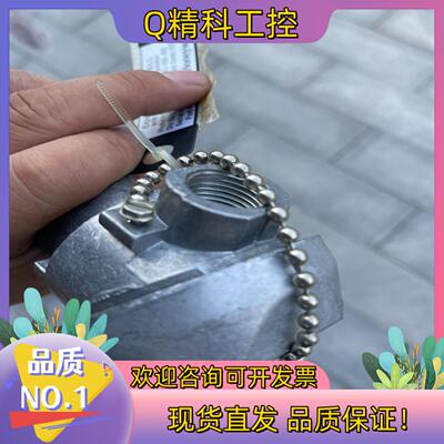 现货霍尼韦尔 电极 04905-X50-33-333