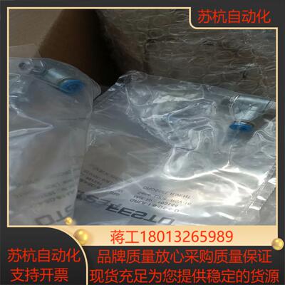 费斯托节流阀193144  GRLA-1/8-QS-6-D