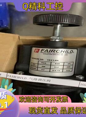 现货全新原装FAIRCHILD气路调压阀10214N