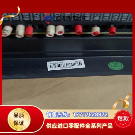 和利时通用透平控制器T80 ，ETM180-A02 ，议价