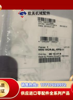 菲尼克斯经济型馈电隔离器2810476/2810463