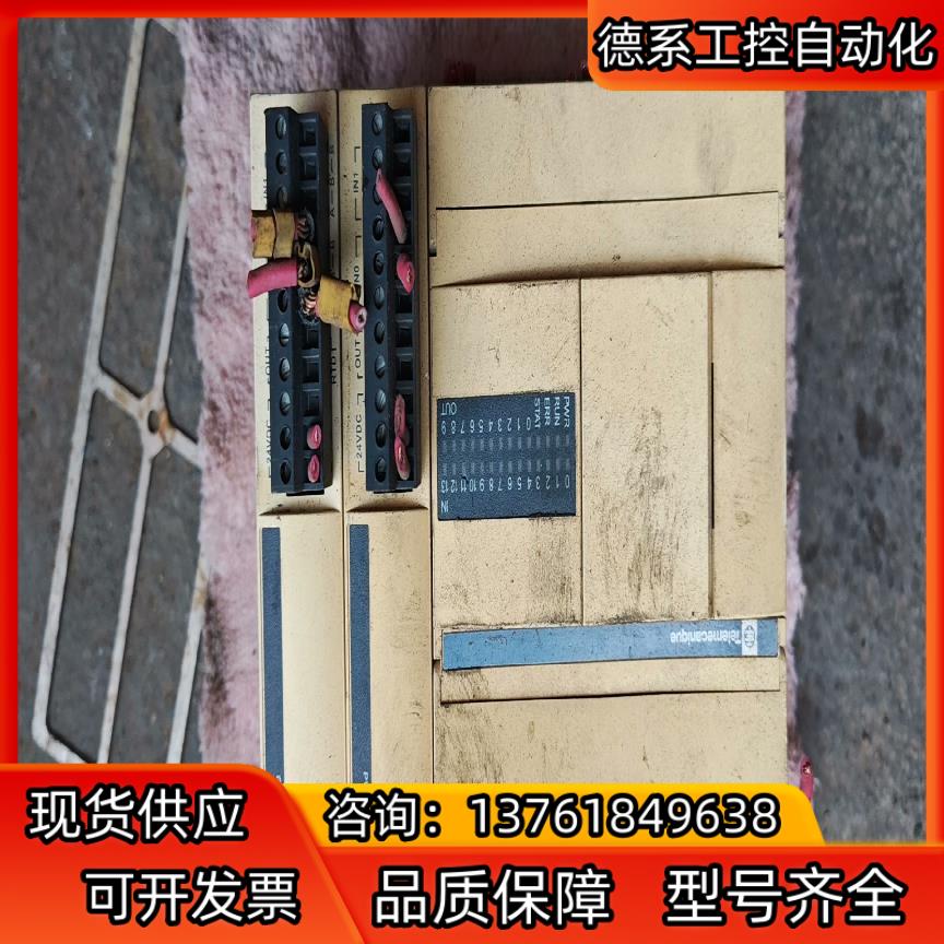 TWDALM3LT        250