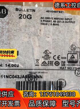 20G11NC043JA0NNNNN 询价购买