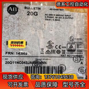 20G11NC043JA0NNNNN 询价购买