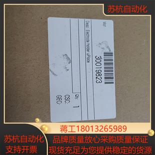 PH计 300019823 梅特勒支架 30232170 S议价