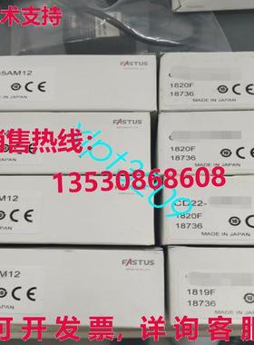 原装供应22-35AM12 OPTEX 激光位移传感器