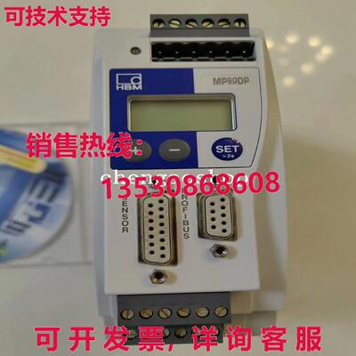 原装供应HBM MP60 MP60DP 控制器