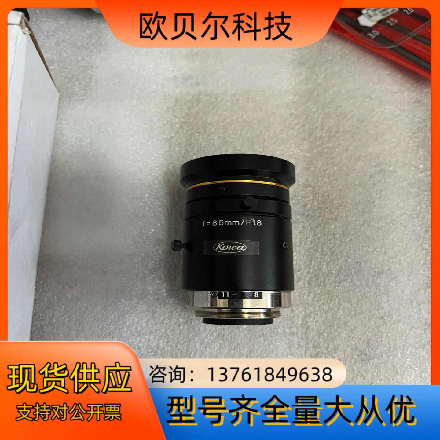 LM8JC10M ，kowa千万高分辨率工业镜头 f=8.5